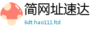管家婆中特王中王随2025新澳内部爆料最新消息